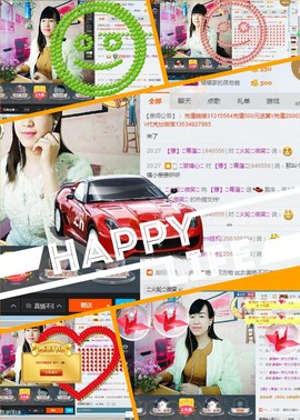 青莲退啦主播照片