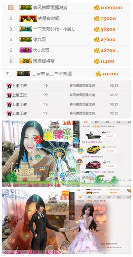 小鹿（停播）主播照片