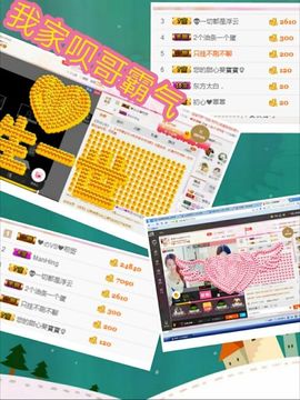 回忆总想哭，封心主播照片