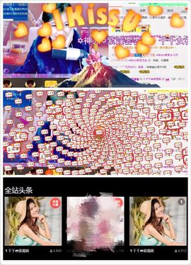 🎙千千👑紫霞殿主播照片