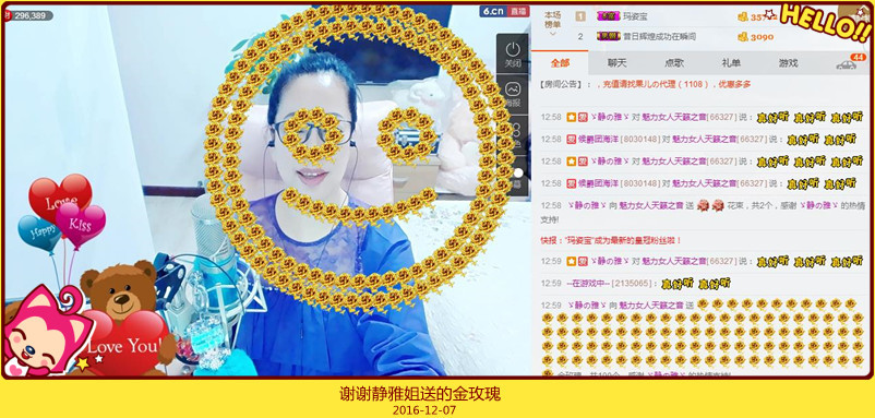 魅力女人唱民歌的图片