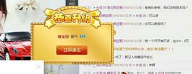 白粥小妮子主播照片