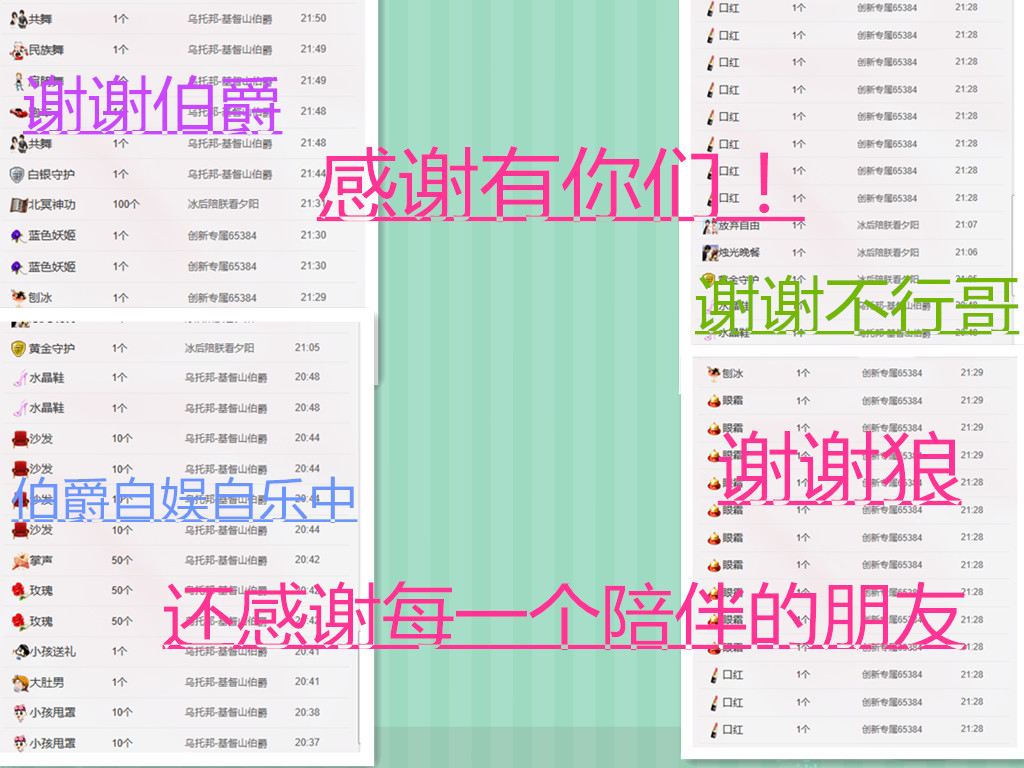 岚☆若冰♂的图片