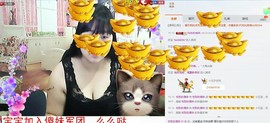 180斤丑丫头主播照片