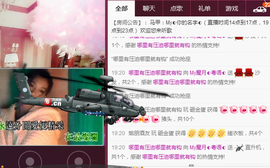 陈思郦🍀听经典🍀主播照片