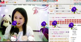 ゞ❤民歌甜姐ゞ主播照片