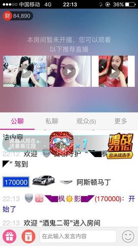 天甜唱歌给你听主播照片