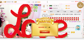 开心❤️❤️果主播照片