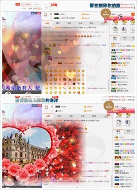晓晓♚小暖主播照片