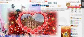 晓晓♚小暖主播照片