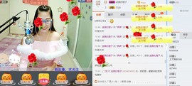 *燕燕*主播照片