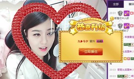 九小九，主播照片