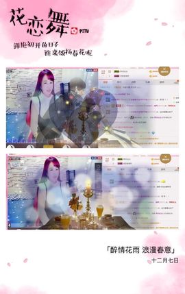 糖果果糖果主播照片