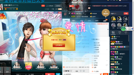 小娘子手机直播主播照片