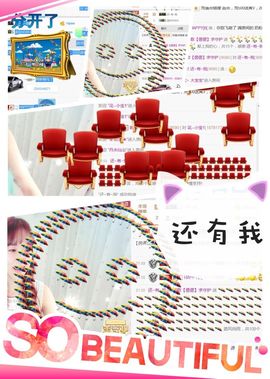 ❁偲偲❁╭☞六月见主播照片