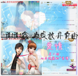 村花😯主播照片