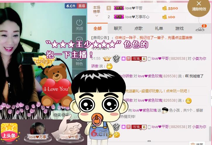 love❤紫色玫瑰主播照片