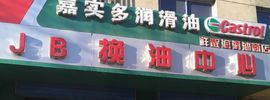 哼小闹主播照片