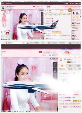 丫头唱歌给你听主播照片