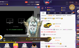 回不去了回不去了主播照片