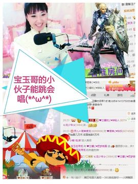 谢谢你为我停留过主播照片