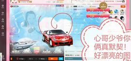谢谢你为我停留过主播照片