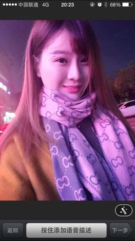 梓瑄逗逗👄👄主播照片