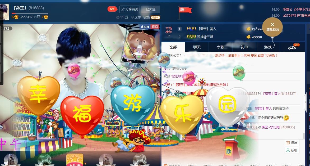 calm~薇宝的图片