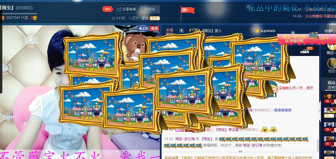 calm~薇宝的图片