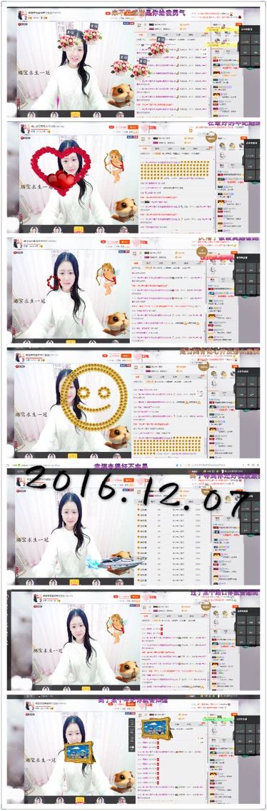 璐宝停播主播照片
