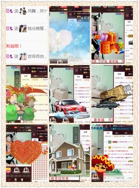 绝绝子雅主播照片