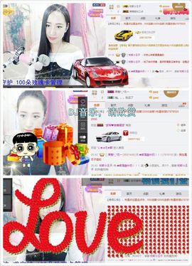 👑都是酸牛奶！！！主播照片