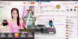 昵称被和谐5033主播照片