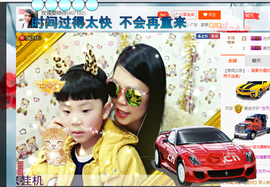 亚丽回来了主播照片