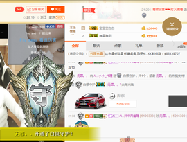 小小凡🎤（8点播）主播照片