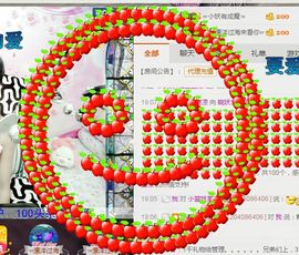？？！！，，？？主播照片