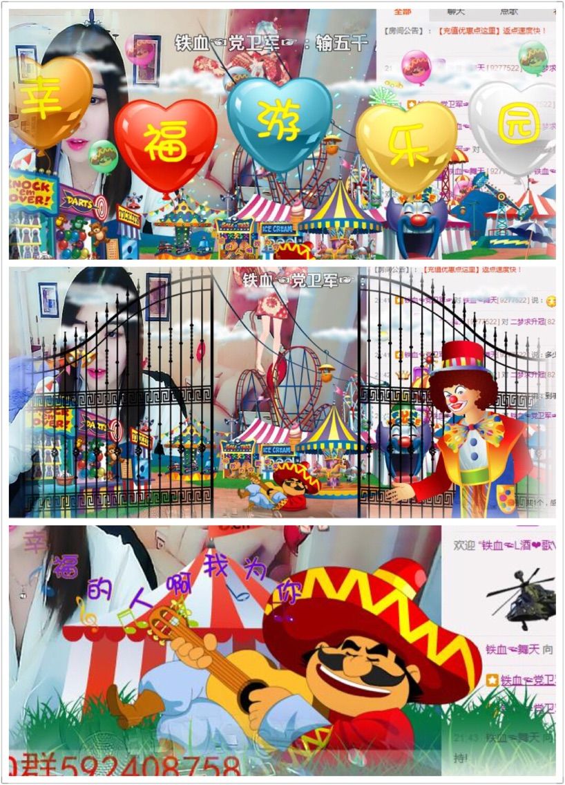 二梦在等你的主播照片
