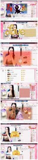 绵嘟～主播照片