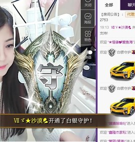 九小九，主播照片