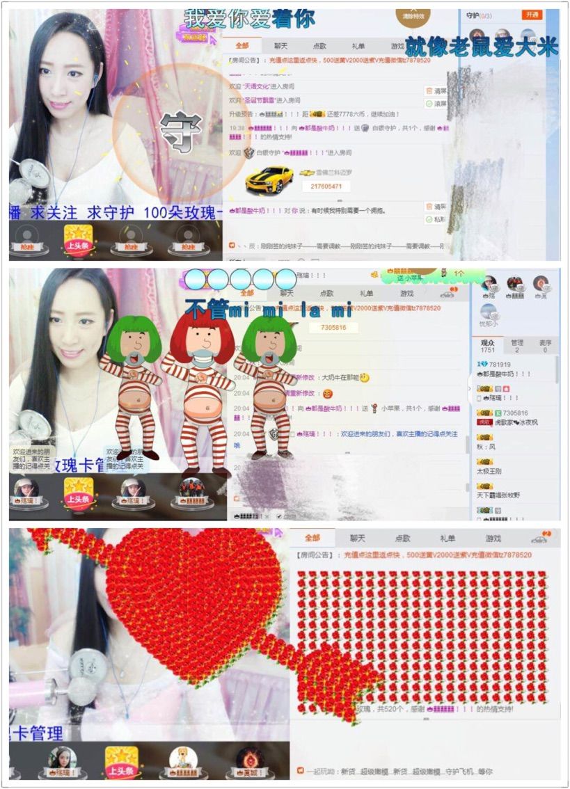 👑都是酸牛奶！！！主播照片