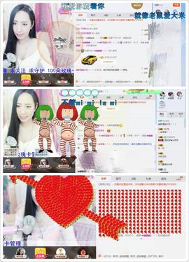 👑都是酸牛奶！！！主播照片
