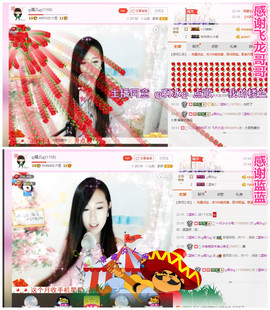 ╰❀ℐℎ╮霜儿～主播照片