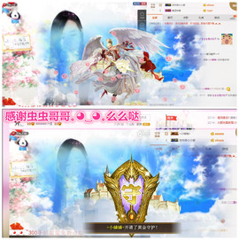 ╰❀ℐℎ╮霜儿～主播照片