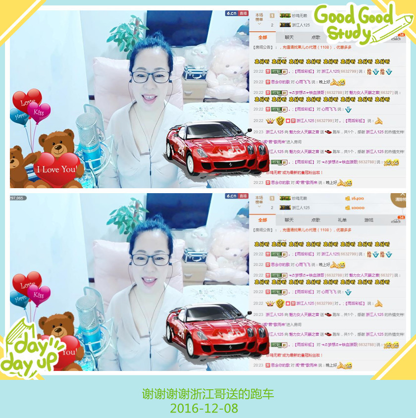 魅力女人唱民歌的图片