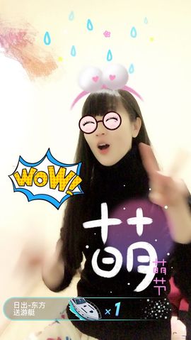 ღ蔡蔡🎙主播照片