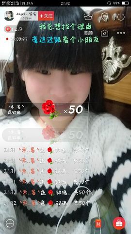 🌸糖糖🌸小美妞主播照片