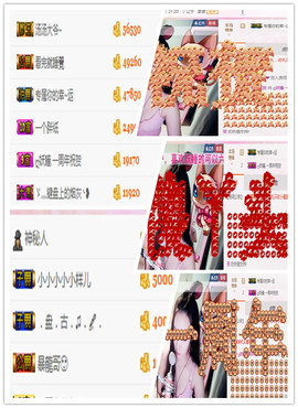 Assffjd主播照片