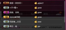 夺命十三枪168主播照片