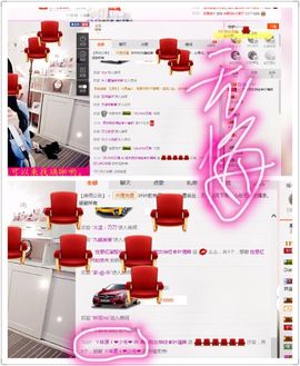 🖤BLACK8La主播照片