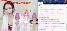 久儿的回忆主播照片